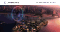 Desktop Screenshot of consquare.net
